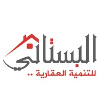 HR Albostany Development logo - Similar company to Al Bostany Developments