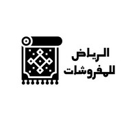 مفروشات الرياض logo - Similar company to Carpet Land