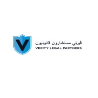 Verity Legal Partners logo - Similar company to Almoayed Chambers Consultancy