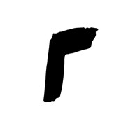 Studio Galazio logo - Similar company to Distrito Panorama