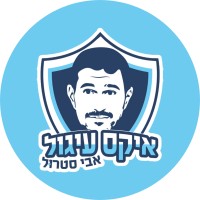 XOAviStrool logo - Similar company to Startup Booster