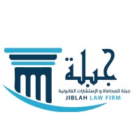Jiblah Law Firm ( Attorneys & legal Consultancy Firm) logo - Similar company to Wefaq Law Firm
