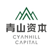 Cyanhill Capital 青山资本 logo - Similar company to K2Vc 险峰