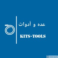 Kits-Tools logo - Similar company to Evolve Logistics Solutions