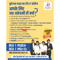 Daksh Academy logo - Similar company to Logiczone Computech Private Limited