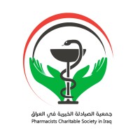 Charitable Pharmacists Association in Iraq logo - Similar company to Babylonxfighting