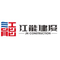 Zhejiang Jiangneng Construction Co., Ltd. logo - Similar company to Hangzhou Xixi Building Co.,Ltd