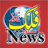 Falak News
