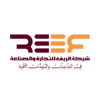 Alreef Trade and Industry Company Ltd logo - Similar company to Omatra | Orient Agents For Trading Co.