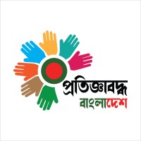 Pratigyabaddha Bangladesh logo - Similar company to Bangla Institute