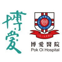 博愛醫院 Pok Oi Hospital logo - Similar company to 基督教香港信義會社會服務部 (Elcss-Hk)