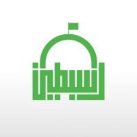 Sibtayn Youth logo - Similar company to Axs Consulting - Scaffold Engineering