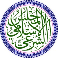 The Islamic Sharia Council Northern Britain