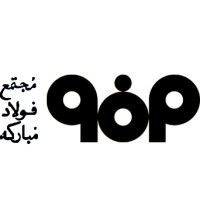 Esfahan's Mobarakeh Steel Company logo - Similar company to Acctechco - اکتک تکنولوژی