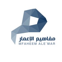 Mfaheem Al Emar for Trading and Contracting Company logo - Similar company to Rubber Future For Recycling Co. || مستقبل المطاط لتدوير النفايات
