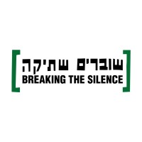 Breaking the Silence שוברים שתיקה logo - Similar company to B'Tselem