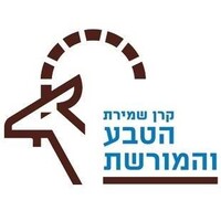 The Israel Nature And Heritage Foundation - הקרן לשמירת הטבע והמורשת