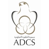 Al Dhafra Co-operative Society logo - Similar company to Intelligent Globe Construction