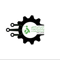 Scientific Association of Robotics and Mechatronic of Alzahra University logo - Similar company to Advanced Medical Technologies And Equipment Institute (Amtei)