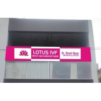 Lotus IVF (Dr. Shruti Ghate) Best IVF Centre in Bareilly logo - Similar company to Mjpru, Bareilly