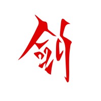 Cambridge University Chinese Society logo - Similar company to Uk Joint University Hong Kong Career Society