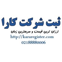 kara sabt logo - Similar company to Newshanik