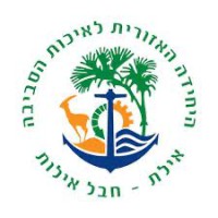 Eilat-Eilot Environmental Unit logo - Similar company to Eilat-Eilot Renewable Energy