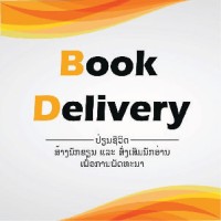 Book Delivery logo - Similar company to Edfolio