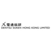 DENTSU SOKEN HONG KONG LIMITED logo - Similar company to Ricoh It Solutions