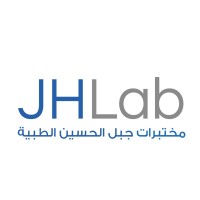 JHLab مختبرات جبل الحسين الطبية logo - Similar company to Astralab