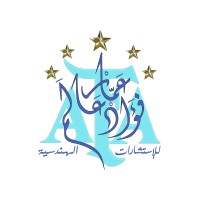 Ammar Alem Engineering Consultation Office logo - Similar company to Finite Consulting Group (Fcg)