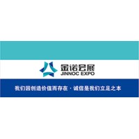 Jinnoc Expo Co., Ltd. INTERNATIONAL logo - Similar company to Approachable Certification Ltd