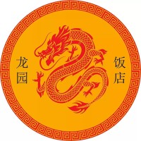 Dragon Garden logo - Similar company to Spark Staffing Solutions