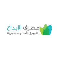 Ibdaa Bank for MicroFinance - Syria logo - Similar company to Bassel Saleh & Co