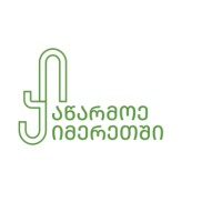 Produce in Imereti logo - Similar company to Gh Agri