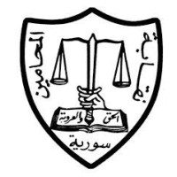 Syrian Bar Association logo - Similar company to Lattakia International Container Terminal