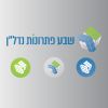 Sheva pitronot nadlan logo - Similar company to Operativa Capital אופרטיבה קפיטל