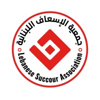 Emergency and Relief Corps logo - Similar company to Ehsan احسان Relief & Development