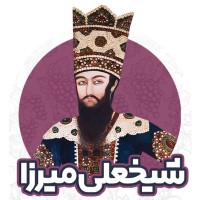 SheikhaliMirza logo - Similar company to Fanoosagency