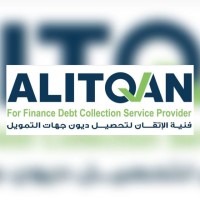 شركة فنية الإتقان لتحصيل ديون جهات التمويل logo - Similar company to شركة عدالة لتحصيل جهات التمويل