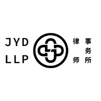 JYD LLP logo - Similar company to Jamal Law Group
