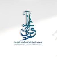 AlMUGHRABI LAW FIRM & LEGAL CONSULTING logo - Similar company to الشركة الحديثة لأعمال المحاماة Modern Law Firm