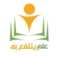 علم ينتفع به logo - Similar company to Edumefree