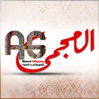Alagamy company logo - Similar company to Yb Case
