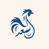 Asaad international logo - Similar company to Crazy Farm