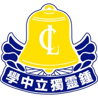 Chung Ling Private High School Penang logo - Similar company to Ddg International Berhad