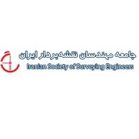 Iranian Society of Surveying Engineers - جامعه مهندسان نقشه بردار ایران logo - Similar company to املاک اریکه