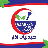 Azar pharmacy logo - Similar company to Rivera Pharmacy