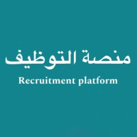 منصة التوظيف -KSA logo - Similar company to Salesman