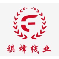 Jinjiang City Qifeng Yarn Co., ltd.